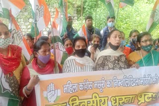 mahila congress protest