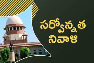 SC pays tribute