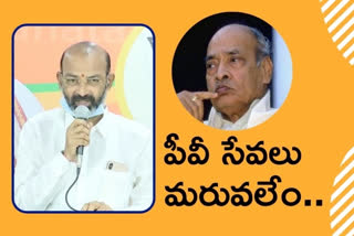 pv narasimha rao news, bandi sanjay latest news