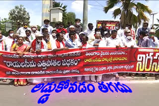 agitation in kadapa