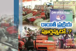 farmers are facing problems as government is not providing subsidized machinery