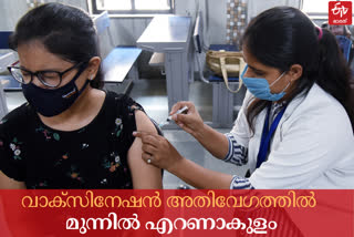 covid vaccination in kerala  covid in kerala  covid medicine news  കൊവിഡ് മരുന്ന്  കൊവിഡ് വാക്‌സിനേഷൻ  കേരളത്തിലെ കൊവിഡ് കണക്ക്