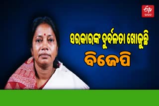 bjd leader Pramila Mallick