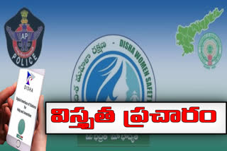 ap governament steps in to promote Disha app