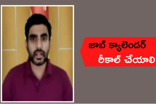 lokesh wrote letter to cm jagan on job calender