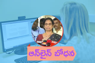 online classes in telangana