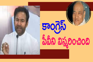 central minister kishan reddy