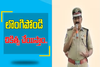 dgp mahendar reddy