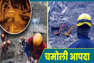 NDMA ने मुख्य सचिव को सौंपी चमोली आपदा की रिपोर्ट