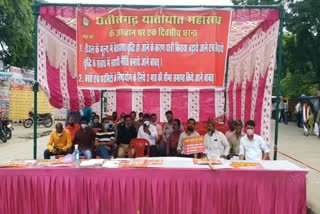 protest of Chhattisgarh Traffic Federation