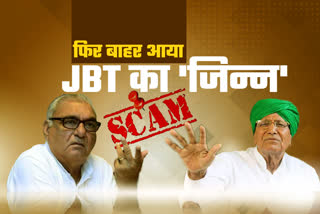 jbt scam