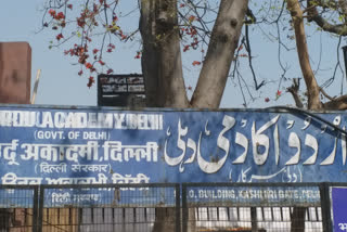 delhi urdu academy