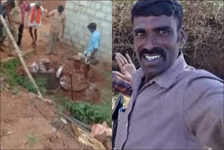 dead-body-found-in-chamaraj-nagar