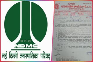 NDMC Council Joint Secretary