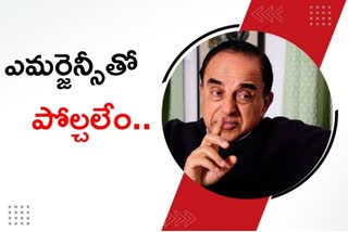 Subramanian Swamy