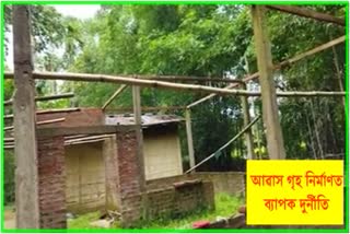 Construction of government houses not completed 6 years in Amguri