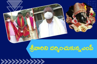 శ్రీవారిని దర్శించుకున్న పలువురు ప్రముఖులు