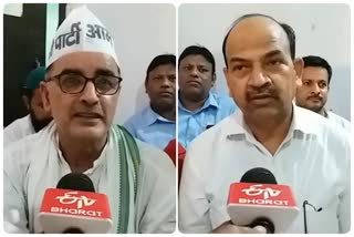 moradabad-etv-bharat-talks-with-aam-aadmi-party-officials