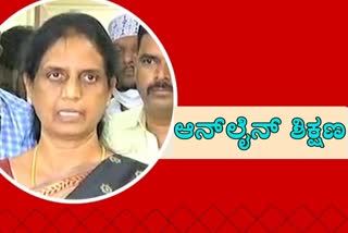 online classes from july 1 in telangana said education minister sabitha