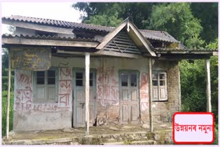 Ghost turned into veterinary hospital in Baihata sariali, kamrup