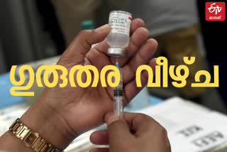 Serious fall in vaccination  vaccination  COVID VACCINE  വാക്‌സിന്‍  VACCINE  VACCINE DOSE GIVEN TWICE  വാക്‌സിൻ രണ്ട് തവണ നൽകി  രണ്ട് തവണ വാക്‌സിൻ  ആലപ്പുഴ  ആലപ്പുഴ വാർത്ത  ആലപ്പുഴയിൽ രണ്ട് തവണ വാക്സിൻ നൽകിയ സംഭവം