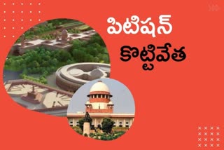 supreme court