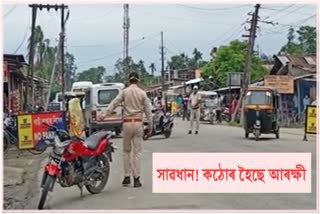 Police Operation against covid protocol breakers At Dibrugarh