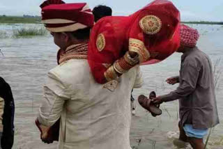 वर नववधुला खाद्यांवर उचलून नेत नदी पार