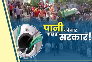 many areas in delhi to face water shortage