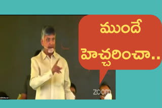 CBN Speech@Sadana Deeksh