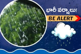 నేడు మోస్తరు వర్షాలు.. రేపు, ఎల్లుండి భారీ వానలు