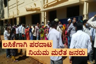 vaccine scarcity at belagavi