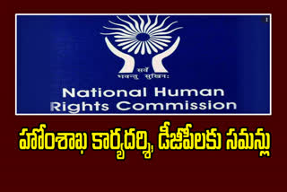 National Human Rights Commission