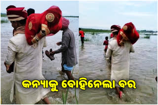 Man carries newly-wed bride on shoulders in river