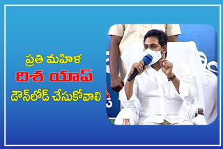 ap cm jagan