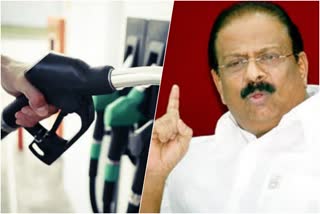 Fuel tax relief should be given in lieu of strike K Sudhakaran against LDF  സമരത്തിനു പകരം ഇന്ധന നികുതിയിളവാണ് നല്‍കേണ്ടത്  എല്‍.ഡി.എഫിനെതിരെ കെ സുധാകരന്‍  കെ.പി.സി.സി പ്രസിഡന്‍റ് കെ സുധാകരന്‍  KPCC President K Sudhakaran  Ldf government  എല്‍.ഡി.എഫ് സര്‍ക്കാര്‍  പെട്രോള്‍ വില  petrole price