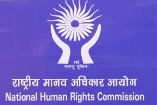 NHRC