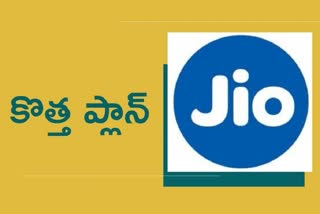 Jio New offer with Annual pack