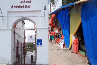 shopkeepers-not-earning-due-to-closure-of-danteshwari-temple