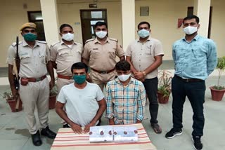 Chittorgarh Crime News,Chittorgarh News