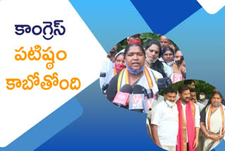 'రేవంత్​ నియామకంతో పార్టీ కేడర్‌లో నూతనోత్సాహం వచ్చింది'