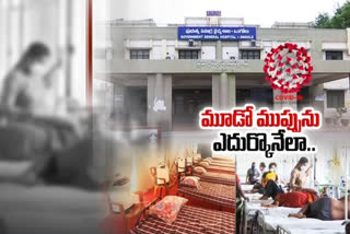 arrangements for covid third control in ggh ongole