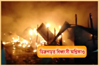 massive-fire-at-dibrugarh-tinikunia