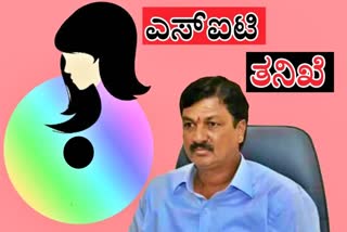 cd-case-sit-chief-sowmendu-mukarjee-holiday-extended