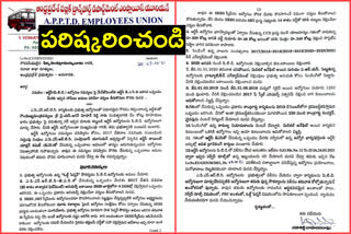 rtc employees union letter to transport minister perni nani