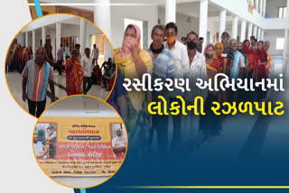 vaccination-campaign-as-there-are-only-five-vaccination-centers-in-gir-somnath-district-people-had-to-wander
