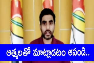 nara lokesh conference  on Job calendar