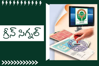 Land Registration, Land Registration in Telangana, Telangana Stamps, Department of Registrations