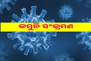 STATE CORONA: ଦିନକପରେ ପୁଣି ବଢିଲା ସଂକ୍ରମଣ, 24 ଘଣ୍ଟାରେ 3371 ଚିହ୍ନଟ