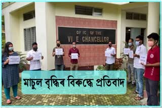 protests-againest-admisson-fees-hike-in-technical-institutions-of-dibrugarh-university